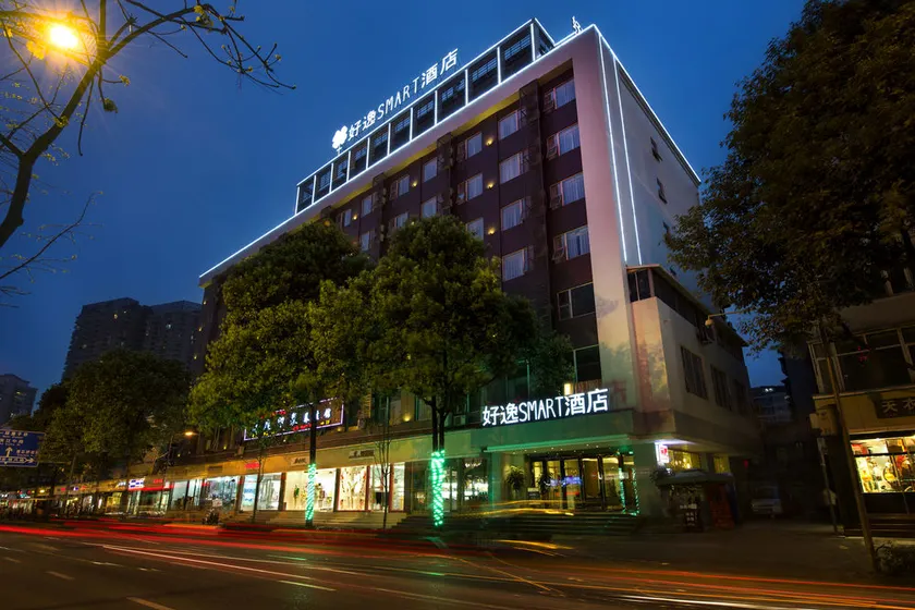 Haoyi SMART Hotel - Chengdu Chunxi Taikoo Li Branch - Image 1