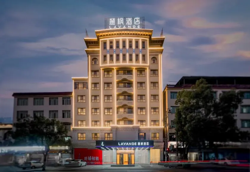 Lavande Hotel (Leping Municipal Government Branch) - Image 1