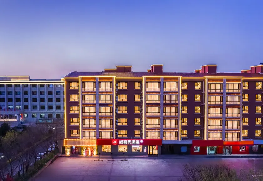 Shankee Hotel (Shuozhou Huairen Huaiyi Xijie Wuzhong) - Image 1