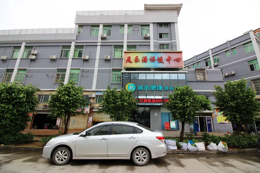 City Comfort Inn Zhuhai Nanping Bridge Branch - Image 1