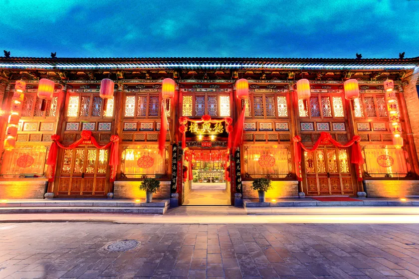 Pingyao Dexinglou Inn (See Pingyao again) - Image 1