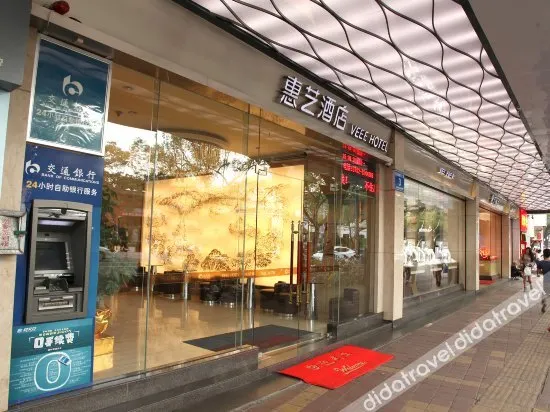 Veee Hotel - Image 1