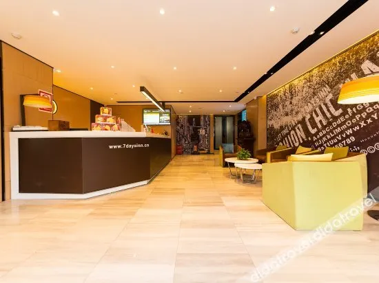 IU Hotel Lanzhou Dongfanghong Square Gaolan Road - Image 1
