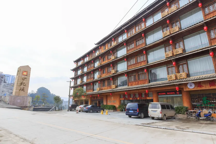 Jiangjin Hotel (Sanjiang Dong Autonomous County) - Image 1