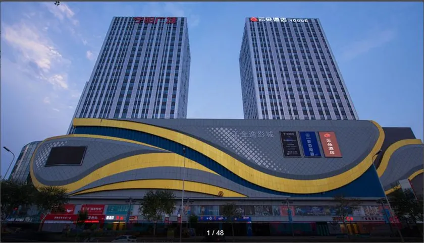 Yinchuan Blue Moon Theme Hotel - Image 1