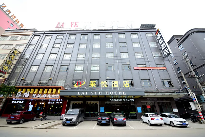 Huidong County Huangbu Mei Lun Bao Hotel - Image 1