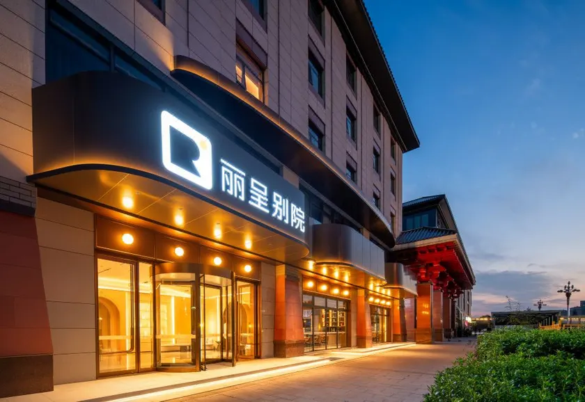 Rezen Retreat · Xintang (Luoyang Longmen High-Speed Railway Station East Plaza) - Image 1