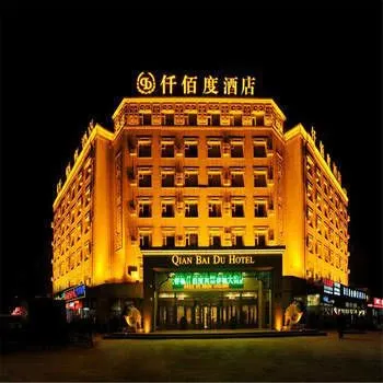 Qianbaidu Hotel - Image 1