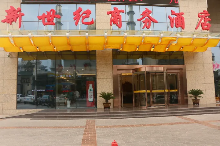 New Century Hotel - Image 1