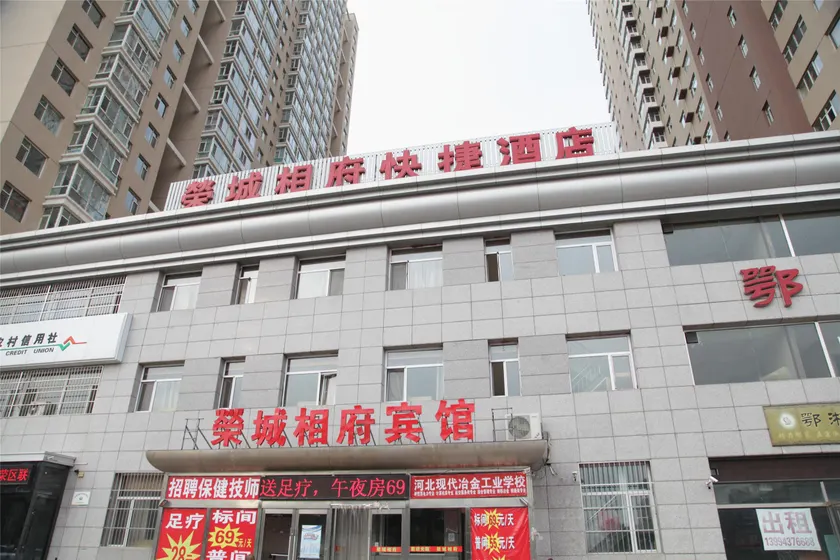 Datong Rongcheng Xiangfu Express - Image 1