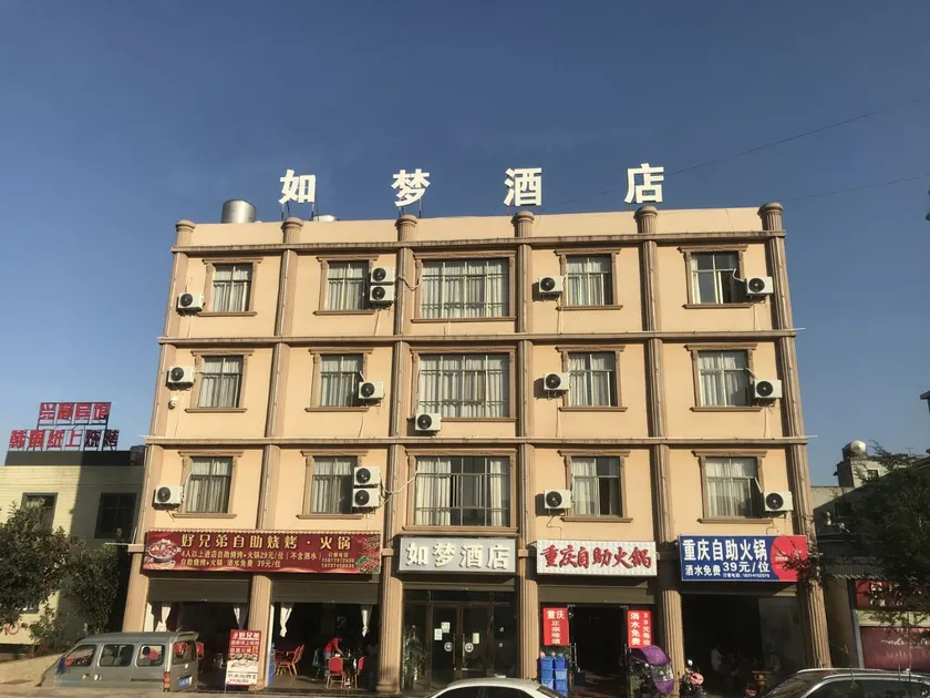 Songming Rumeng Hotel - Image 1