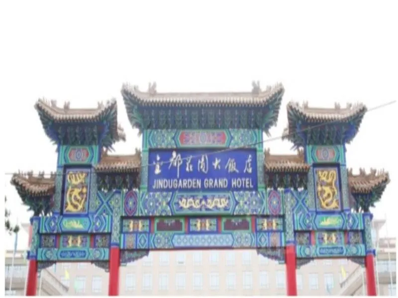 Jindu Garden Grand - Image 1