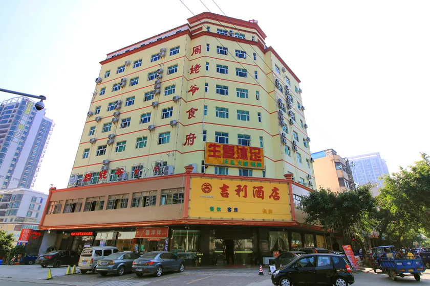 Geely Boutique Hotel (Huizhou Danshui Huiyang High-speed Railway Station Branch) - Image 1