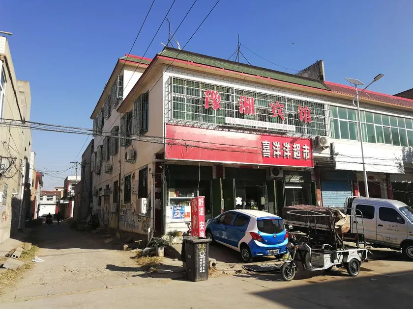 Qingxian Inn - Image 1