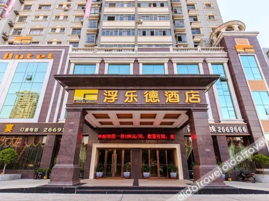F Hotel(Beihai Avenue Store) - Image 1