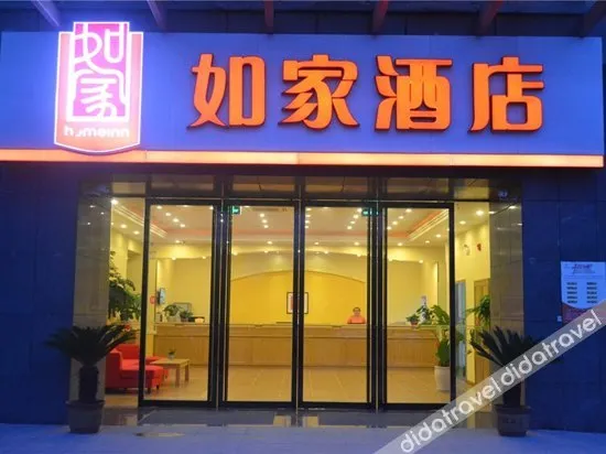 Homeinn Pebble Hotel (Binhai Xinding International Plaza) - Image 1