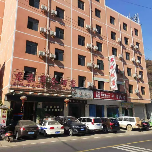 Yanyuan Donghao Business Hotel - Image 1
