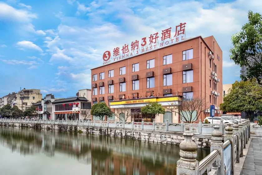 Vienna 3 Good Hotel (Xuancheng Jingxian Hehuatang Branch) - Image 1