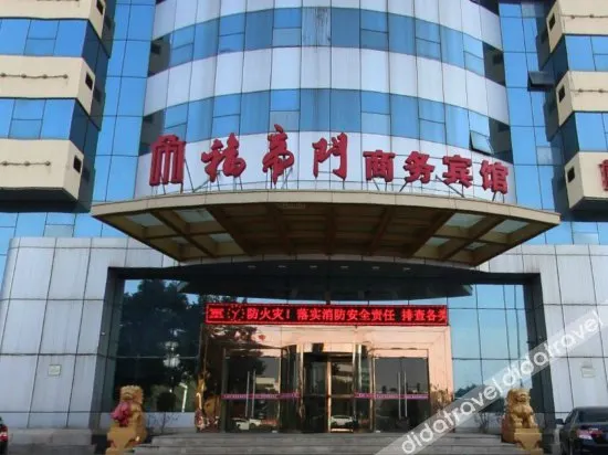 Fudimen Hotel (Zhenjiang High-speed Railway Station) - Image 1