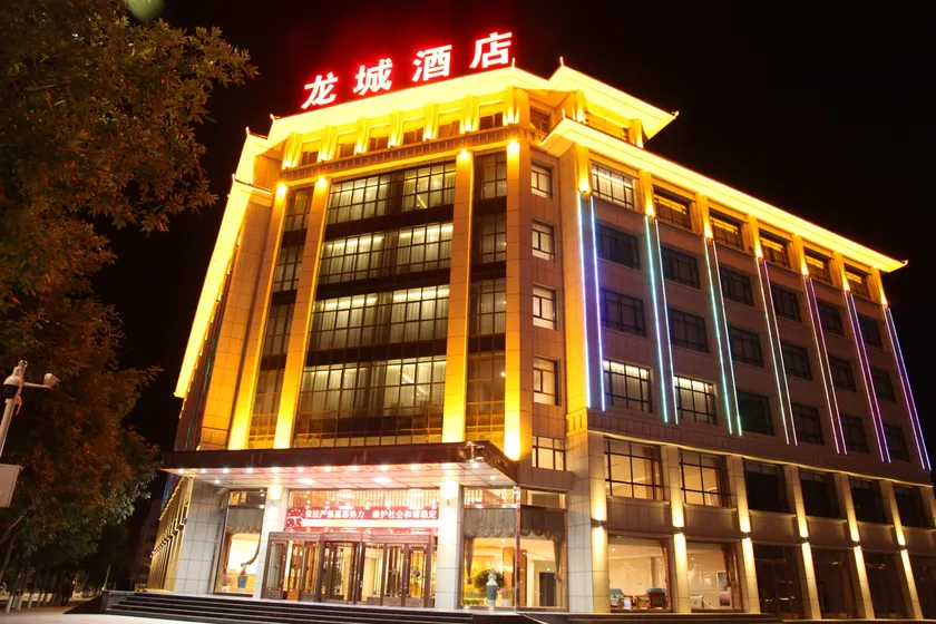 Longde Longcheng Hotel - Image 1