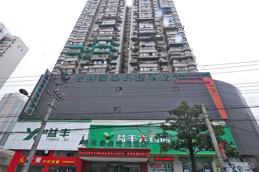 GreenTree Inn (Shanghai Huangxing Park Metro Station) - Image 1