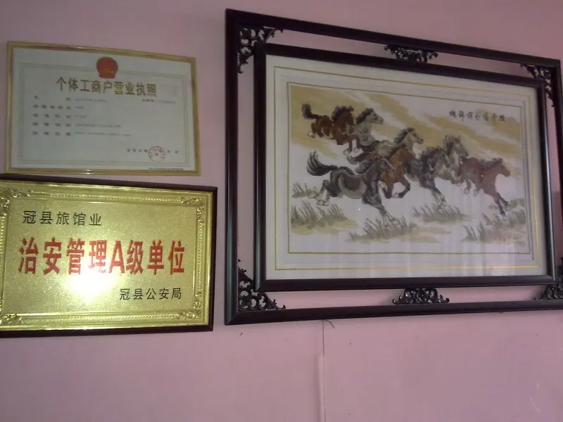 Ruicheng Hotel - Image 1
