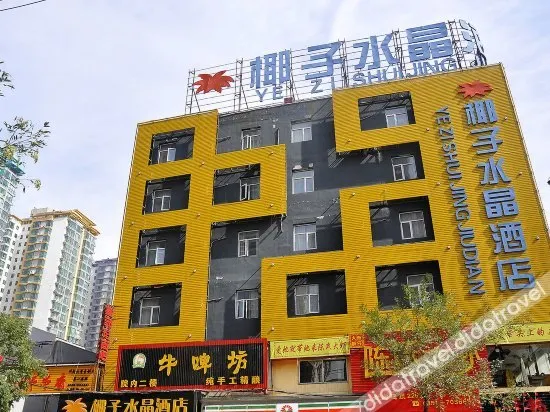 Coconut Crystal Hotel (Taiyuan Qinxian Street) - Image 1