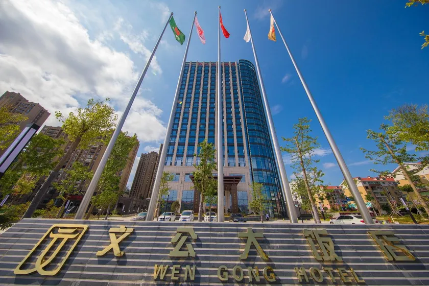 Wen Gong Hotel - Image 1