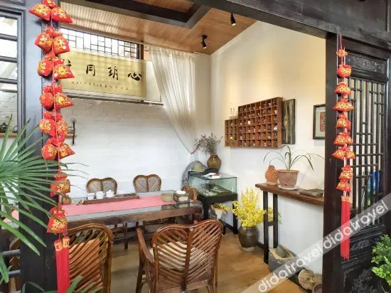 Heshun Xinyue Boutique Inn - Image 1
