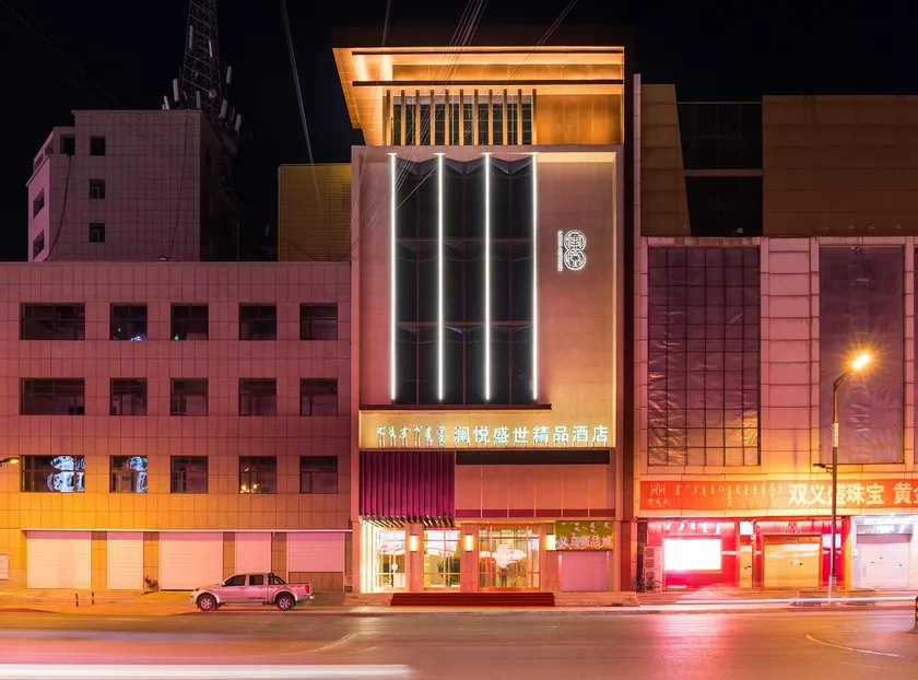 Aifeel - Songyuan Guoerluosi Avenue - Image 1