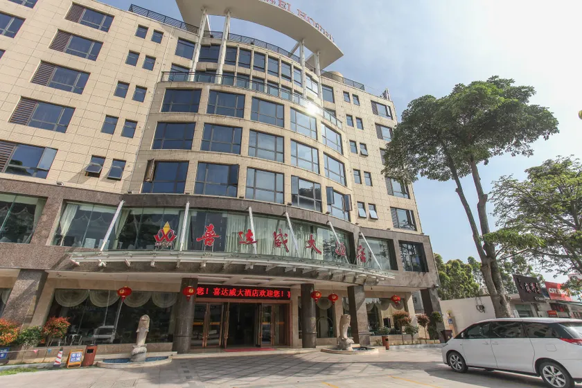 Xidawei Hotel - Image 1