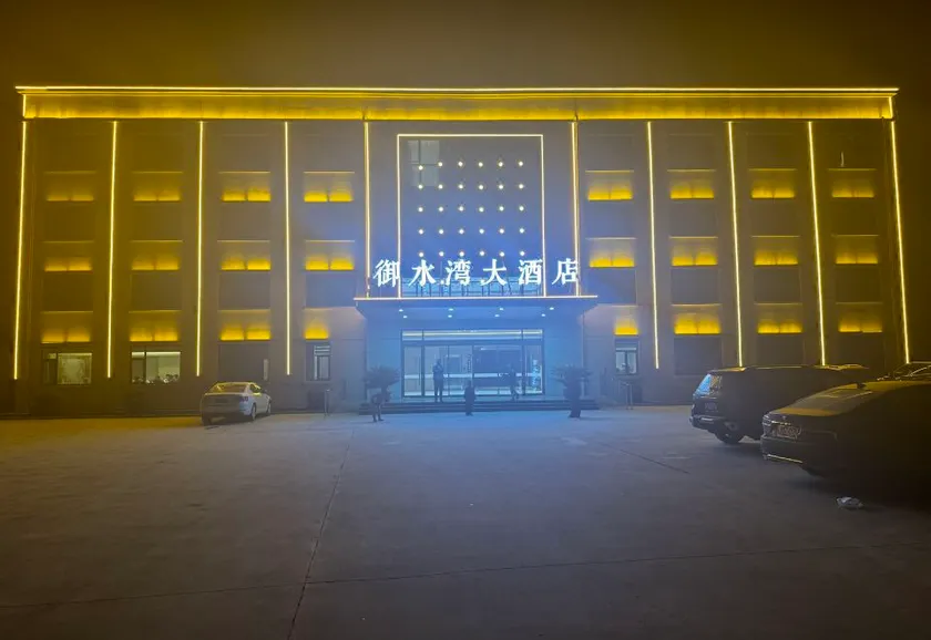 Yushuiwan Hotel (Guyunzhen Middle School) - Image 1