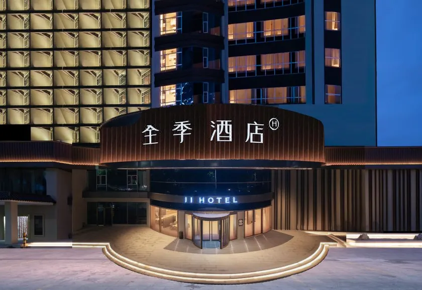 Ji Hotel Dongguan Fenggang Feicui Shanhui Hotel - Image 1
