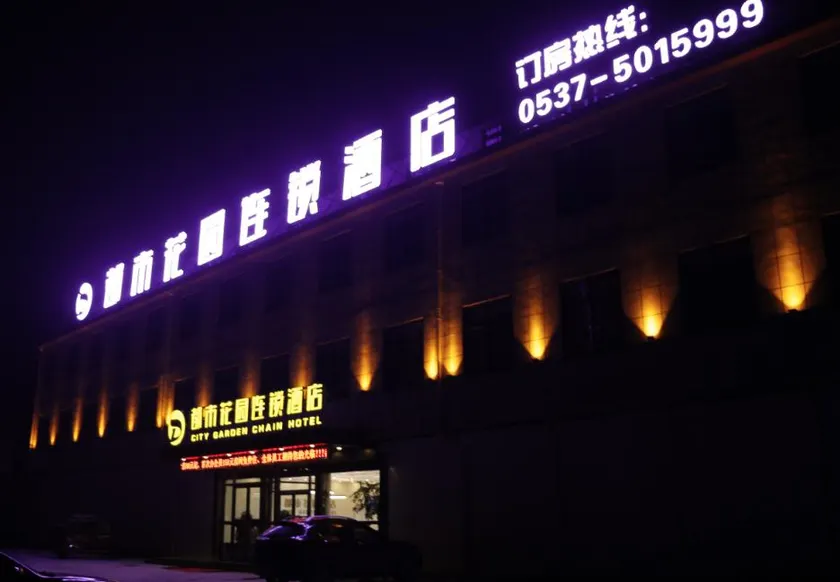 Urban Garden Chain Hotel (Yutai South Ring Road Branch) - Image 1
