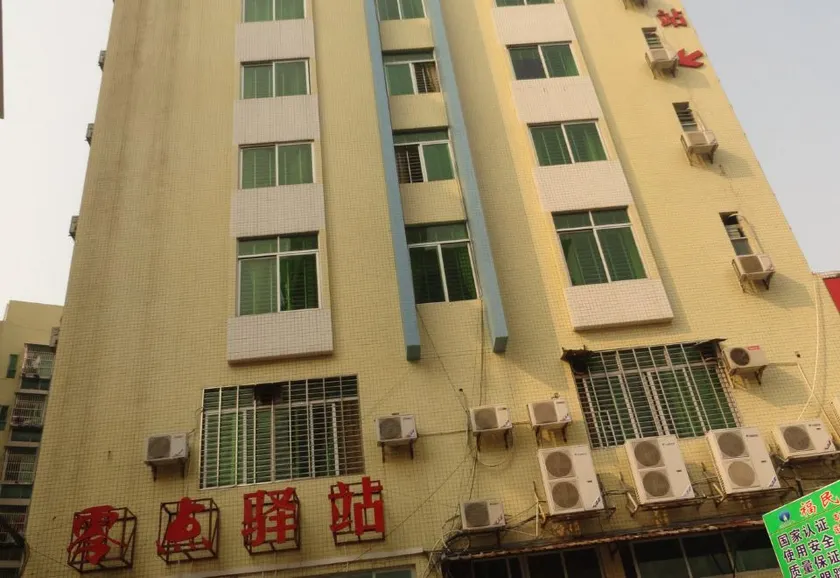 Lingdian Inn - Image 1