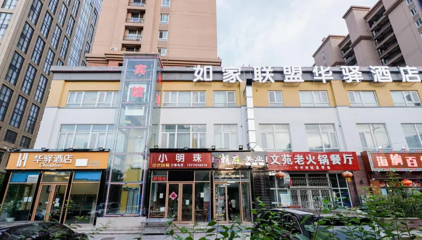 Chinainns Inn - Image 1