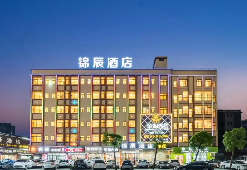 jinchen hotel - Image 1