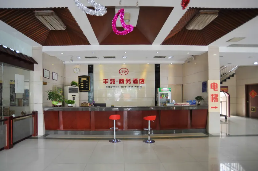 Fengyuan Hotel - Image 1