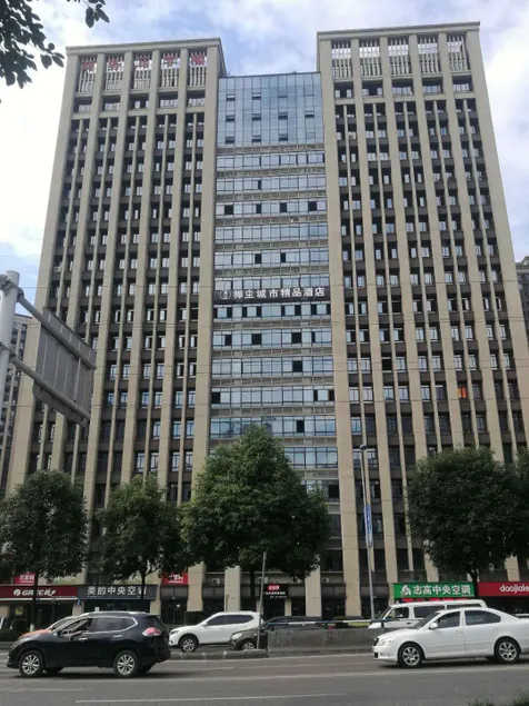 Buke Yashe Boutique Hotel (Chongqing West Railway Station) - Image 1