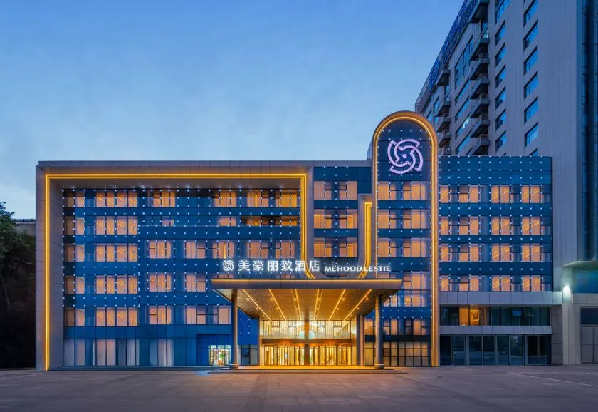 Meihao Lizhi Hotel (Yinchuan Jinfeng Wanda Flagship Store) - Image 1
