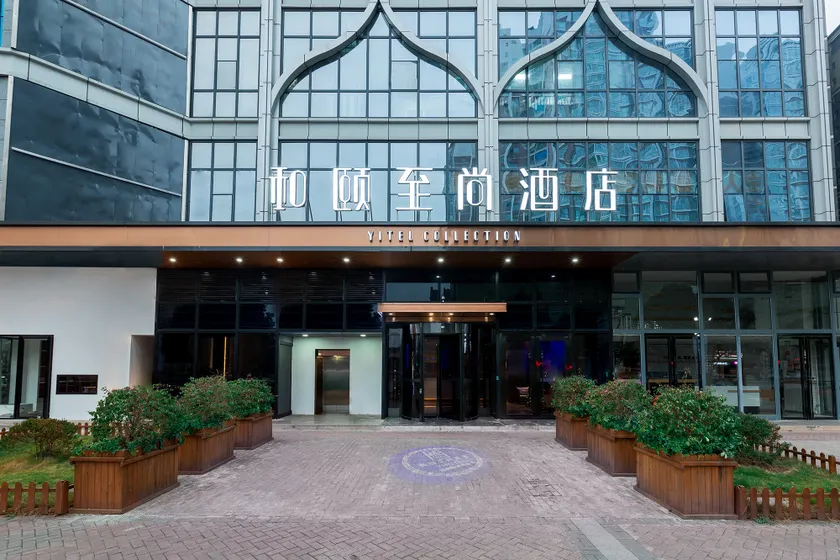 Hanting Hotel (Anshun Ancient City Branch, Huangguoshu Street, Anshun) - Image 1