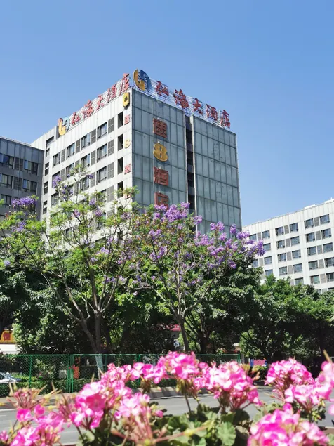 Honghai Hotel - Image 1