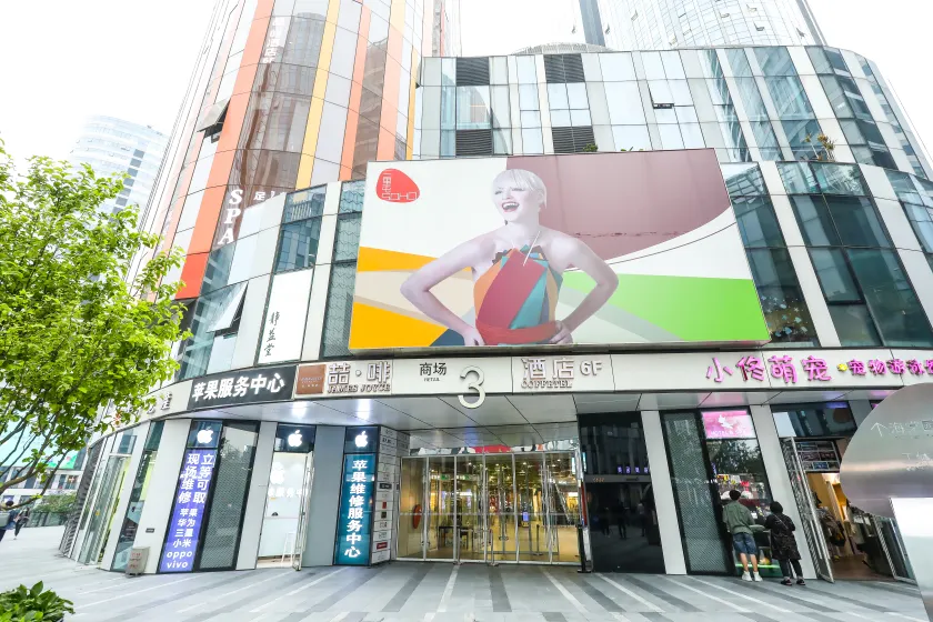 James Joyce Coffetel Beijing Gongti Sanlitun Taikoo Li - Image 1