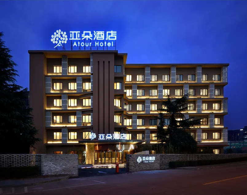 Atour Hotel Of Hangzhou Huanglong - Image 1