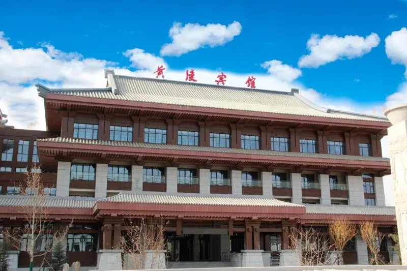 Huangling Hotel - Image 1