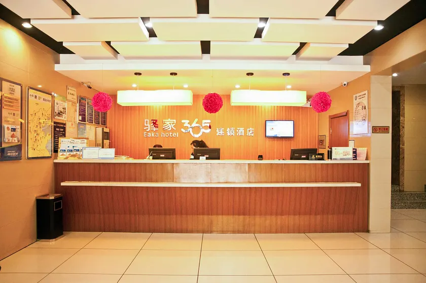 Eaka 365 Hotel Tangshan Fuxing Road Branch - Image 1