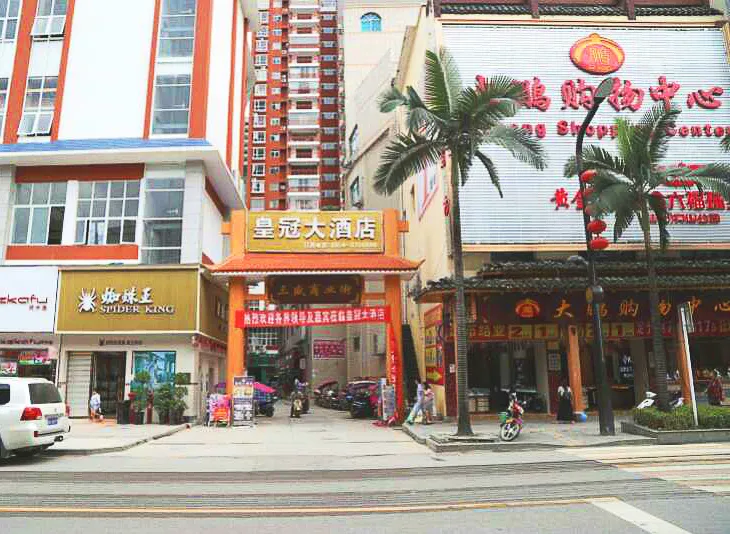 Libo Qingxuan Hotel - Image 1