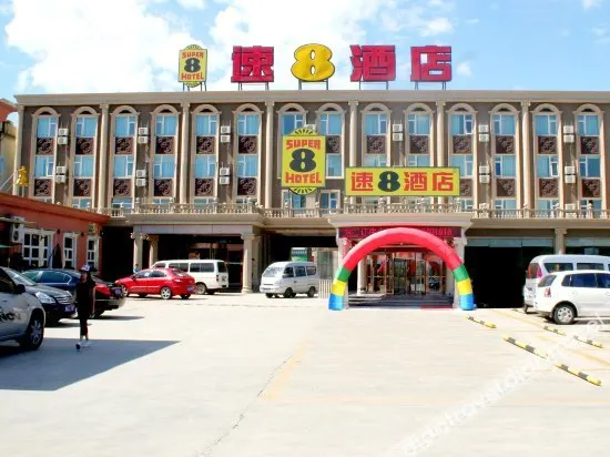 Super 8 Hotel (Beijing Fengbo Metro Station) - Image 1