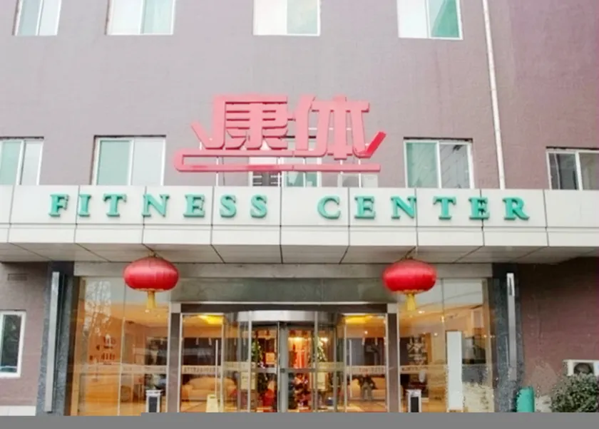 Qing Hua Hotel - Image 1