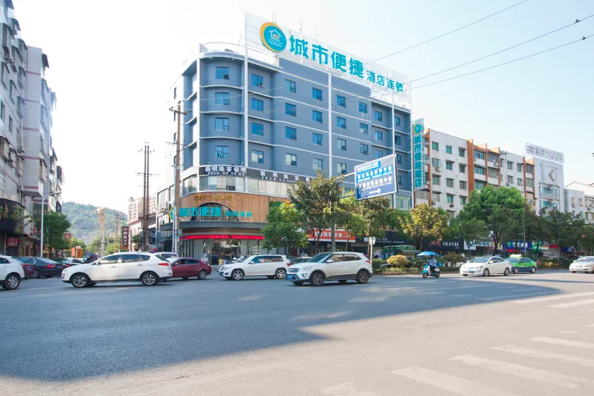 City Comfort Inn (Liling Railway Station) - Image 1